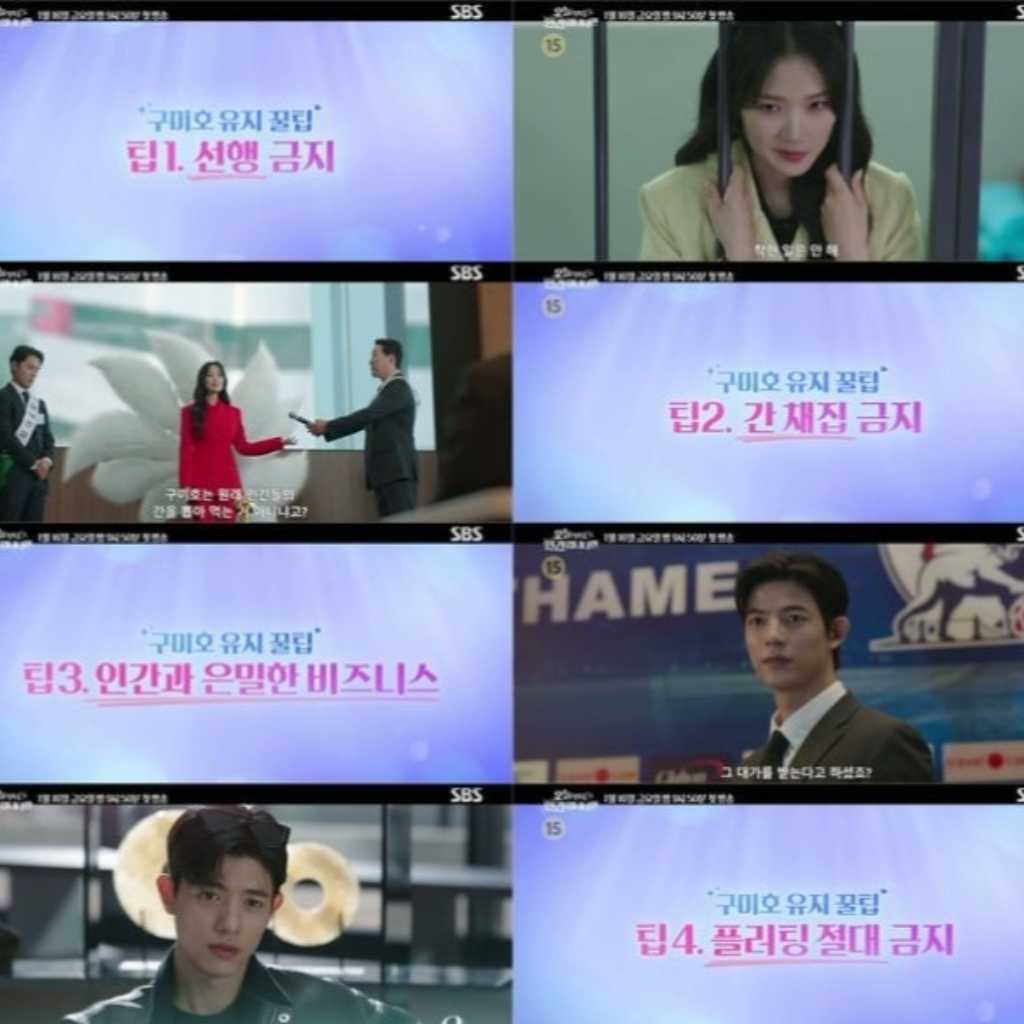 キム・へユン&ロモン主演の新ドラマ「今日から人間ですが」第1弾予告映像を公開