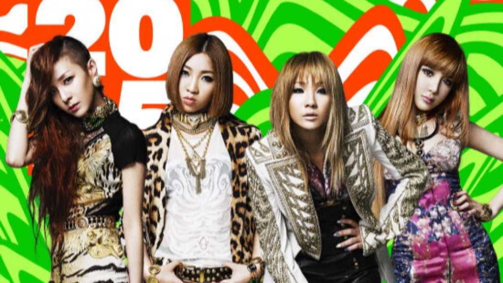 2NE1、9月にバリ島で開催される「WATERBOMB」に出演決定