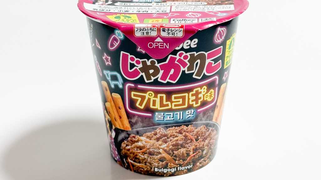 コンビニで新発売の「じゃがりこ プルコギ味」を実食レビュー！ピリ辛でウマすぎる…韓国ネオン風パッケージが目印