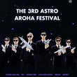 ASTRO、3月にファンミーティング「BLACK」を開催…メンバーがエージェントに変身！？