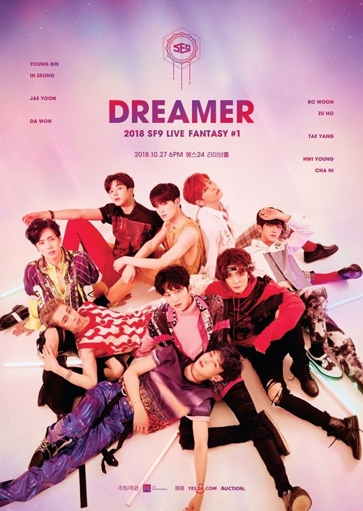 SF9、韓国初のコンサート「DREAMER」開催…9/10よりチケット販売