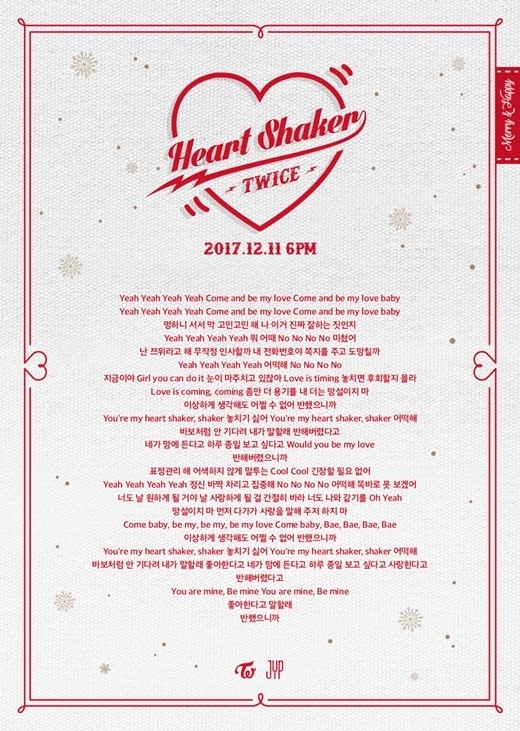 Twice 新曲 Heart Shaker 好奇心をくすぐる歌詞を公開 Kstyle