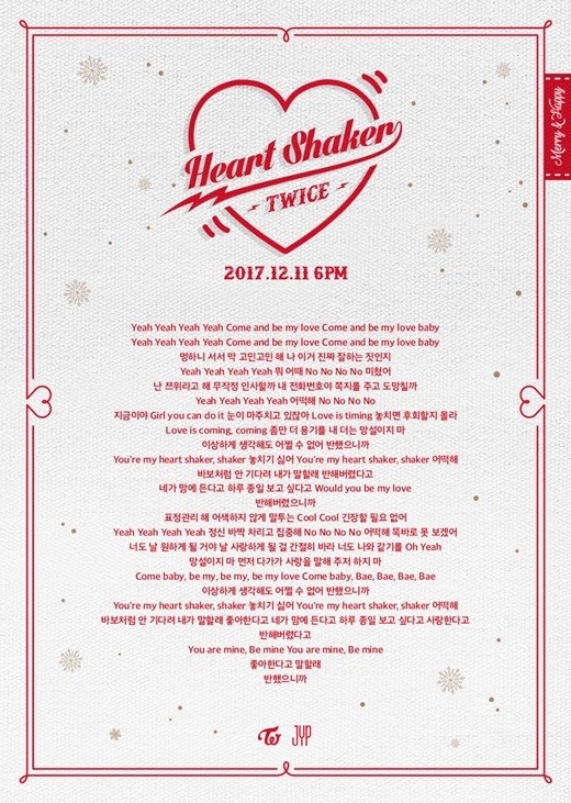 TWICE、新曲「Heart Shaker」好奇心をくすぐる歌詞を公開 - Kstyle