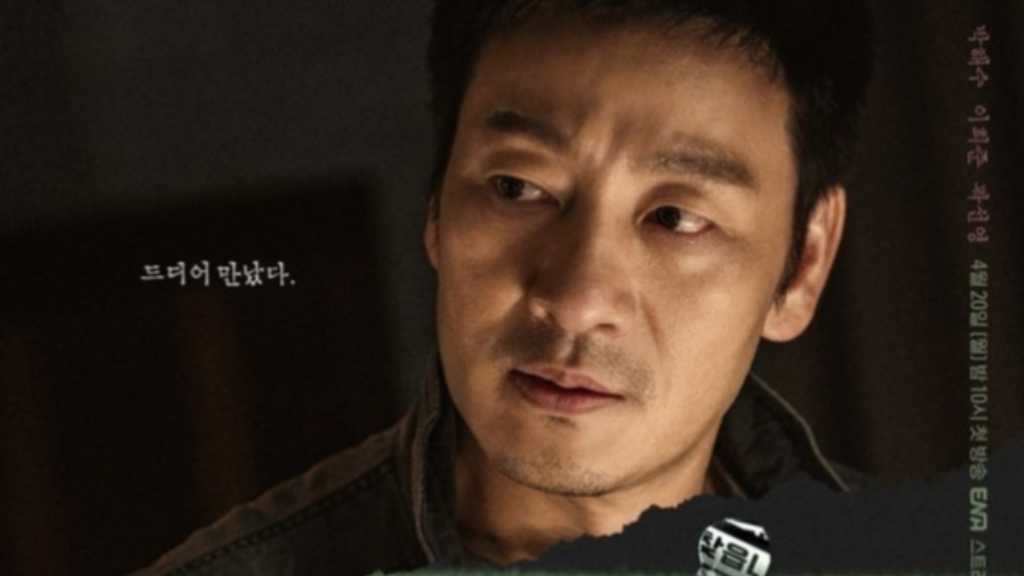 パク・ヘス＆イ・ヒジュン出演の新ドラマ「かかし」韓国で4月20日より放送…予告ポスターを公開