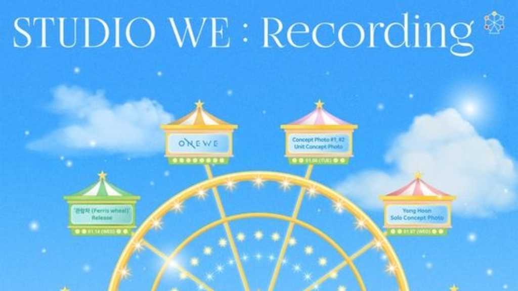 ONEWE、デジタルシングル「観覧車」を1月14日にリリース！スケジュールポスターが公開