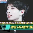 BTS（防弾少年団） ジョングク、成功を予見！？最高の胎夢を持つアイドル1位に