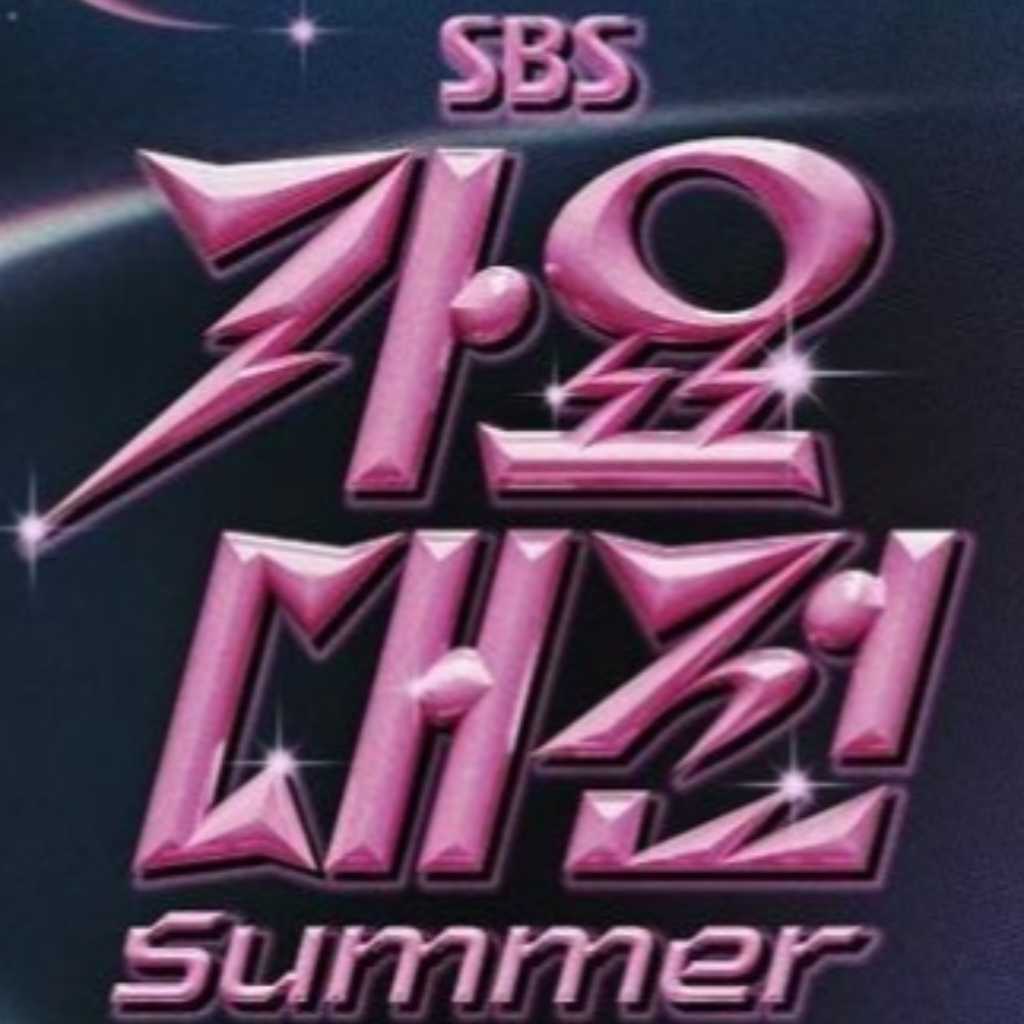 ALLDAY PROJECTからIDIDまで、新人グループも集結！「2025 SBS歌謡大典 Summer」最終ラインナップ公開