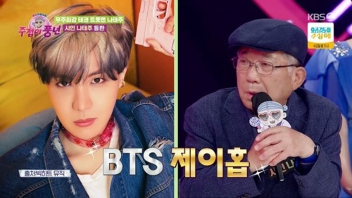 Bts 防弾少年団 のj Hope 少女時代 テヨンも大ファン 詩人ナ テジュが告白 本を贈った Kstyle