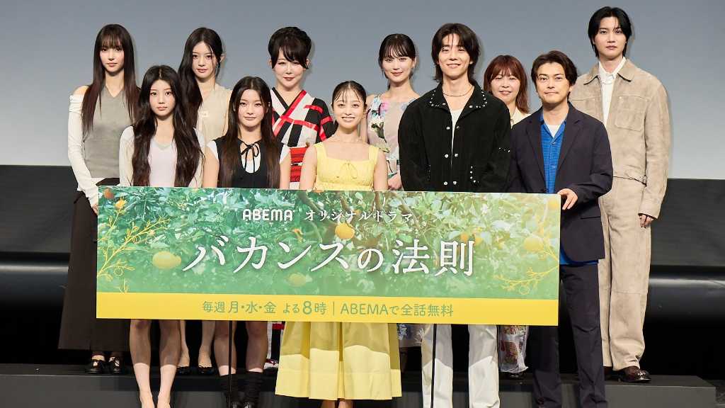 【REPORT】チェ・ジョンヒョプはかわいい120%!?橋本環奈ら「バカンスの法則」共演者が裏話を大公開…NG連発の理由とは