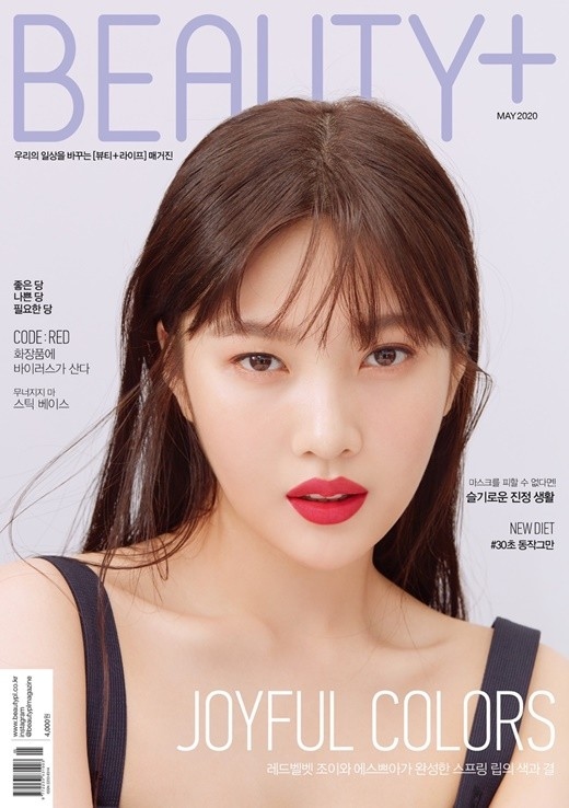 Red Velvet ジョイ 多彩なリップメイクをグラビアで披露 爽やかな美貌にうっとり Kstyle