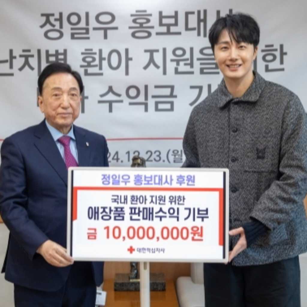 チョン・イル、難病患者のために約108万円を寄付！年末バザーの収益金を全額支援に