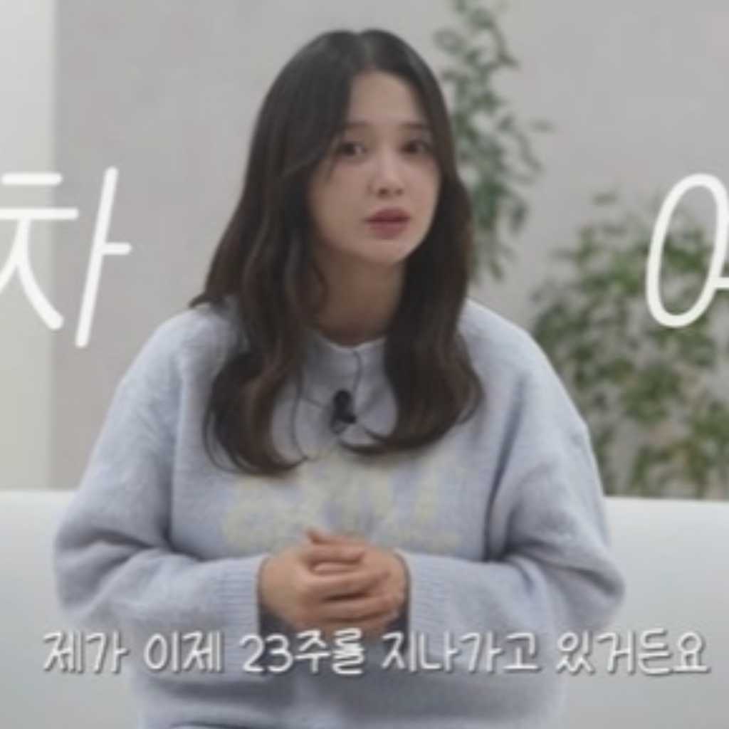 “妊娠23週”ナム・ボラ、結婚前の手術を明らかに「異常細胞を発見した」（動画あり）