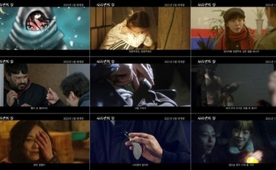 シン・ジス、結婚＆出産後の復帰作「サラセンの剣」メイン予告編を公開（動画あり）