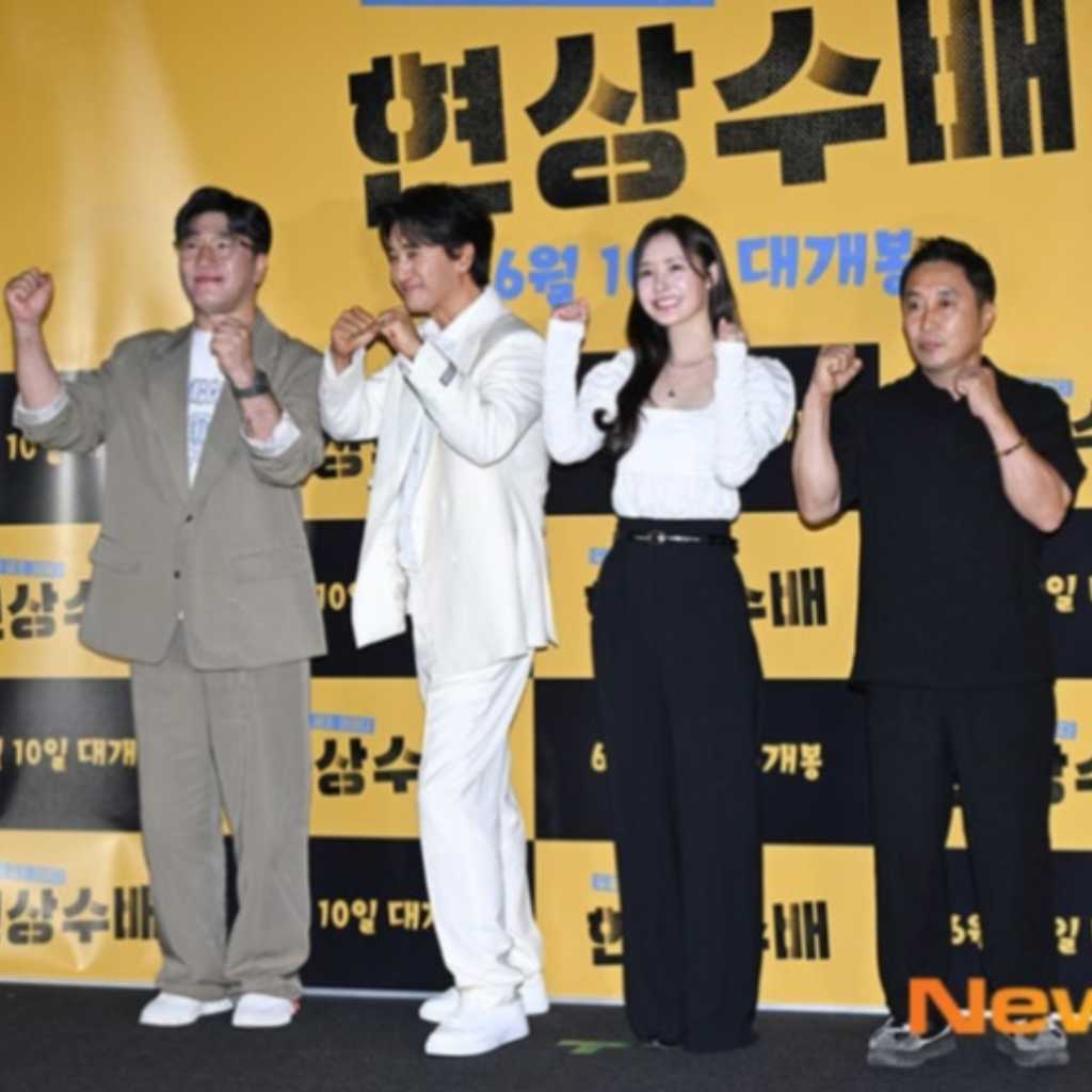 【PHOTO】シン・ヒョンジュン&キム・ビョンマンら、映画「懸賞手配」メディア配給試写会に出席