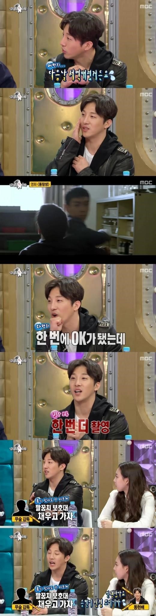 Bigbangのsolの実兄 ドン ヒョンべ T O Pとの映画撮影時のエピソードを告白 Kstyle