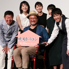 【PHOTO】キム・サンホ&真木よう子&井上真央ら「焼肉ドラゴン」舞台挨拶に登場