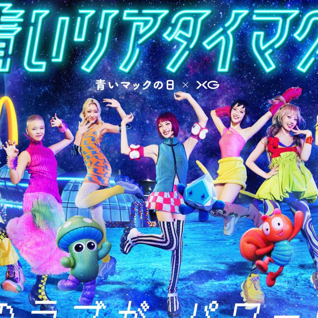 XG「青いマックの日」特別サポーターに就任！10月1日よりオリジナルセットメニューを期間限定で販売