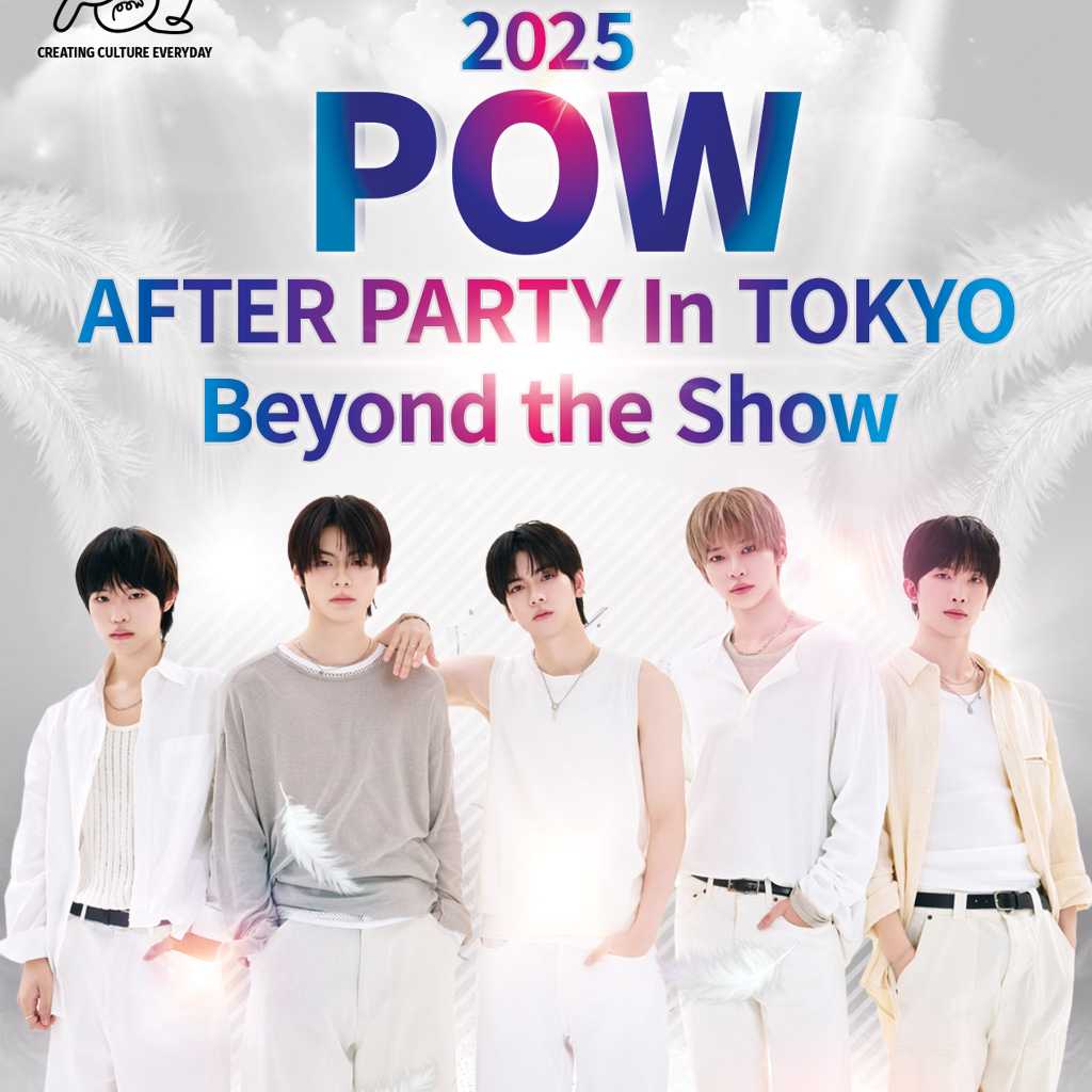 POW、日本でアフターパーティー＆バスツアーを10月に開催！初の単独公演にも期待