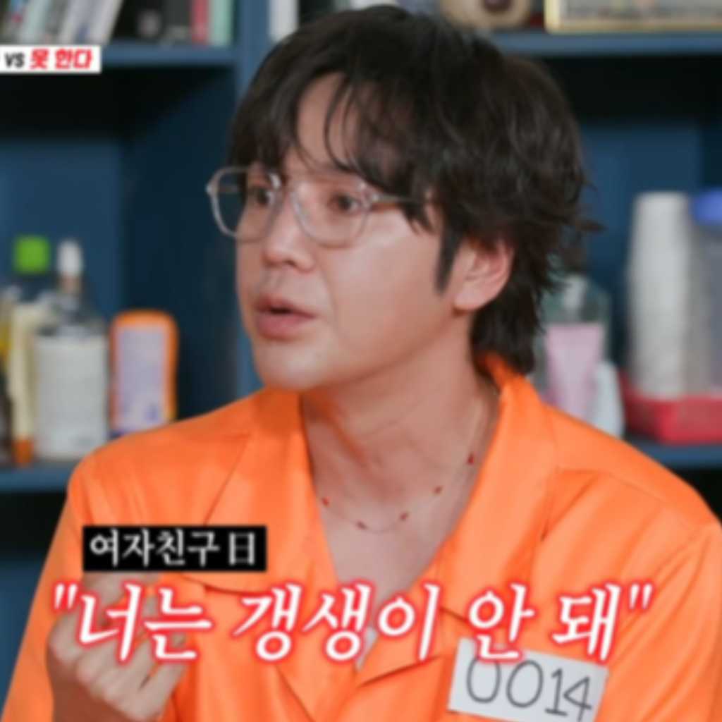 チャン・グンソク、元カノから聞いた最悪の言葉とは？「女友達に会ったことがバレた」（動画あり）