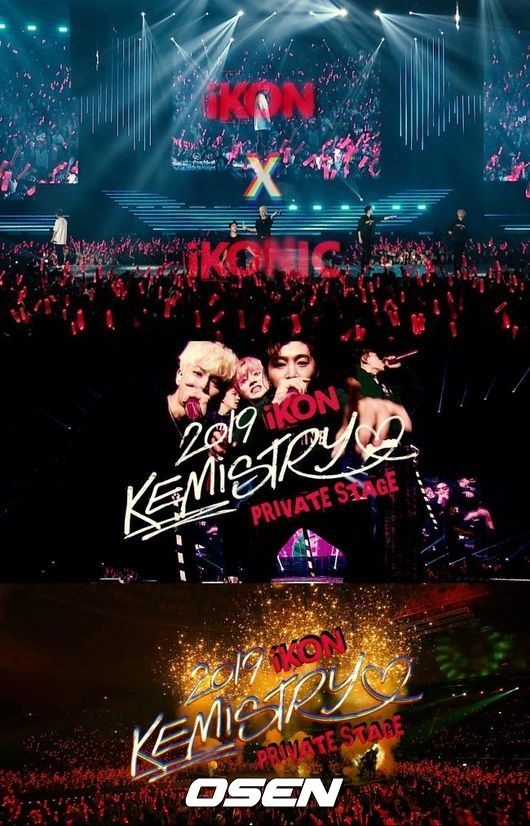 iKON、プライベートステージ「KEMiSTRY」スポット映像を公開…チケット