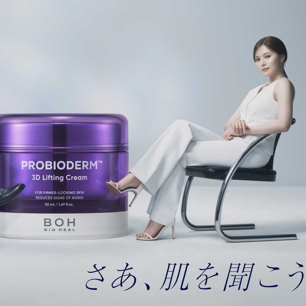 白石麻衣＆渡邊圭祐、韓国・オリーブヤング発のスキンケアブランド「BIOHEAL BOH」日本公式アンバサダーに就任
