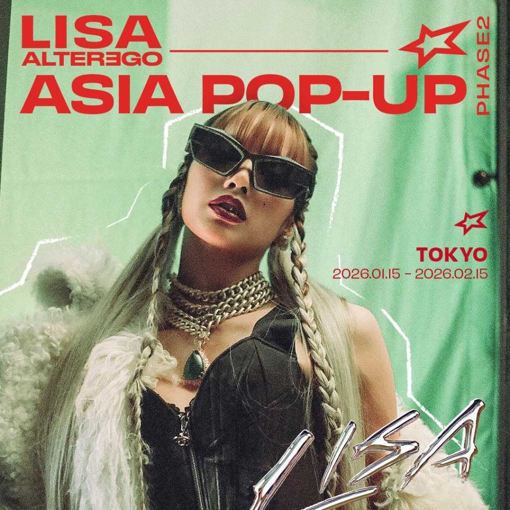 BLACKPINK リサ、着用衣装を間近で！期間限定ポップアップイベントが本日より原宿で開催