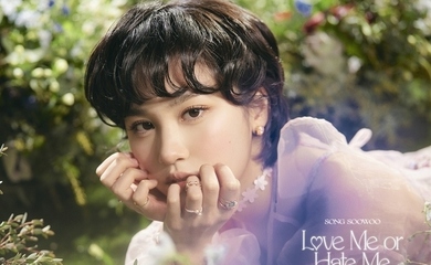 Mnetのサバイバル番組「CAP-TEEN」優勝者ソン・スウ、1stシングル「Love Me or Hate Me」コンセプトフォトを公開