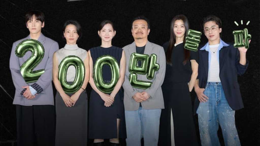 チョン・ジヒョンら出演の映画「群体」公開から5日で観客数200万人を突破!今年の最速記録を樹立