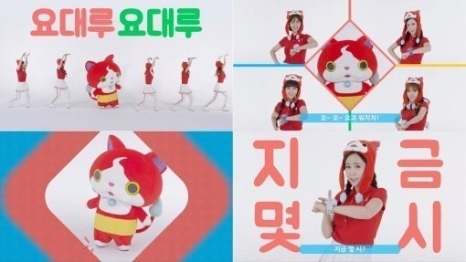 韓国語版 ようかい体操 をcrayon Popが披露 妖怪ウォッチ ジバニャンの衣装でキュートなダンス Kstyle