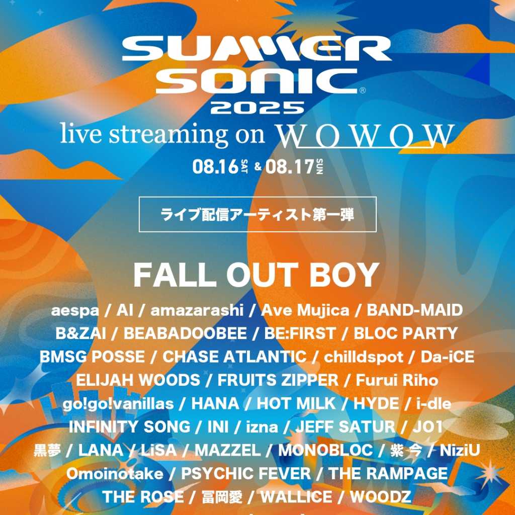 aespaからi-dleまで「SUMMER SONIC 2025」配信アーティスト第1弾を公開