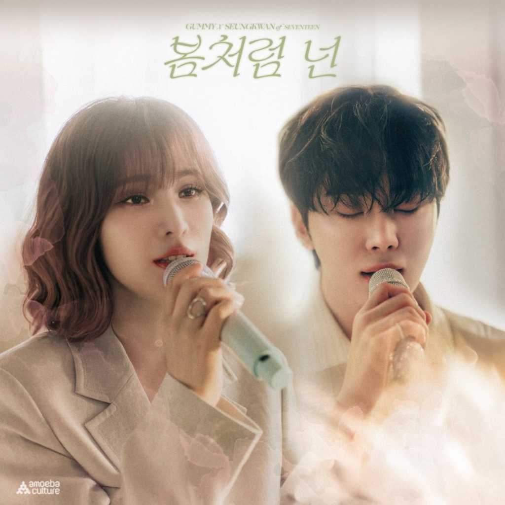 SEVENTEEN スングァンとコラボ！GUMMY、新曲「春のように君は」サビの一部を公開