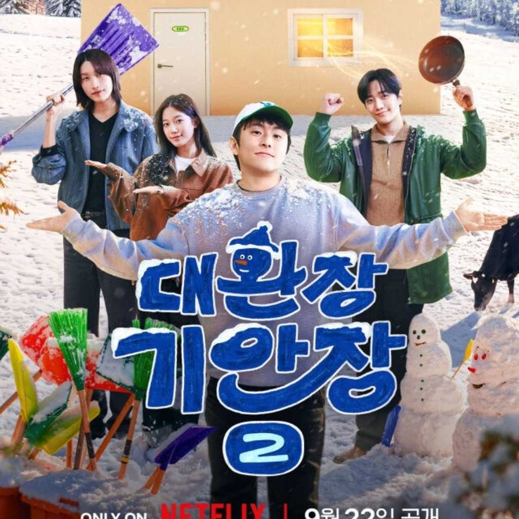 2PM ジュノ＆LE SSERAFIM カズハら出演のNetflix「キアンの破天荒ゲストハウス2」9月22日配信スタート！予告編を公開