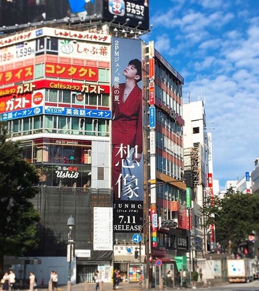 2pm ジュノ 渋谷のど真ん中に掲げられた写真を公開 ミニアルバムを自らpr Kstyle