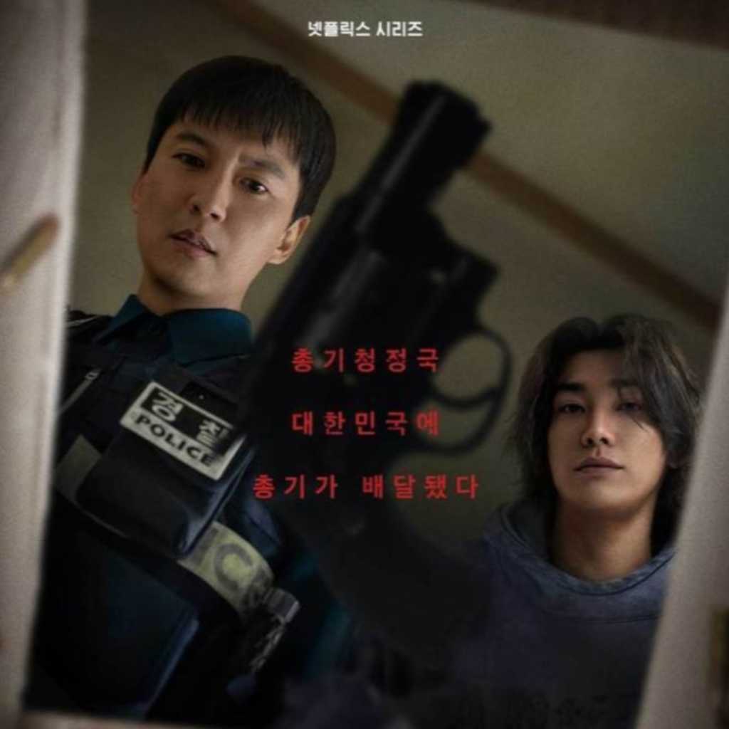 仁川で発生した銃乱射事件の余波か…Netflix「トリガー」ファンイベントの生中継が中止に