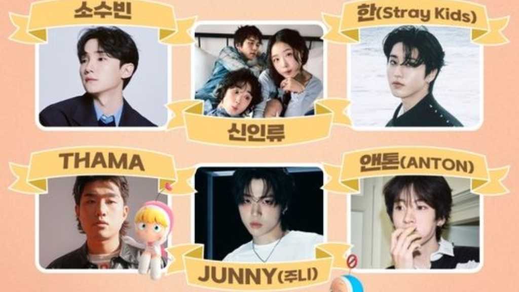 Stray Kids ハンからRIIZE アントンまで!新ドラマ「ユミの細胞たち3」OSTに参加