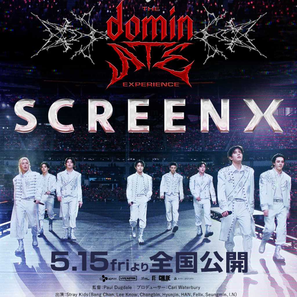 Stray Kids、初のライブドキュメンタリー映画のスペシャルビジュアル＆予告映像が解禁