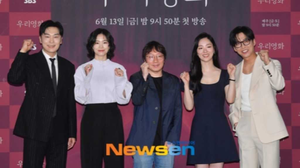 【PHOTO】ナムグン・ミン＆チョン・ヨビンら、新ドラマ「私たちの映画」制作発表会に出席