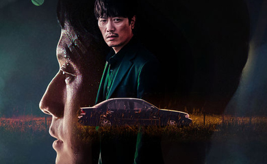 チョンウ＆パク・ヒスンら出演のNetflix新シリーズ「模範家族」メインポスターと予告編を公開