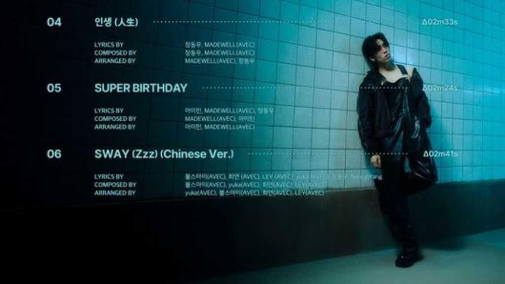 INFINITE ドンウ、2ndミニアルバム「AWAKE」トラックリストを公開…タイトル曲は「SWAY（Zzz）」