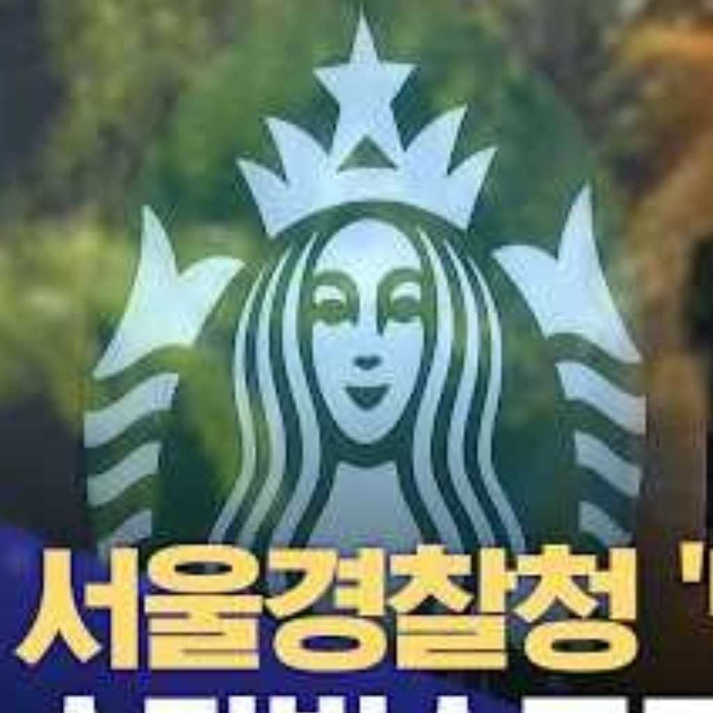韓国スターバックス本社を警察が家宅捜索…「タンクデー」イベントで侮辱容疑