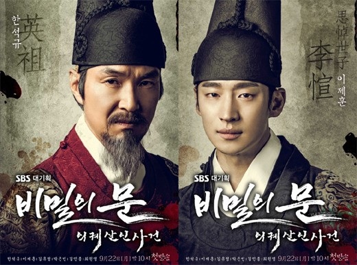 秘密の扉 最終回 視聴率5 2 を記録 月火ドラマ最下位で放送終了 Kstyle