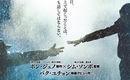 JYJ ユチョンの映画デビュー作「海にかかる霧」10月7日ブルーレイ＆DVDリリース