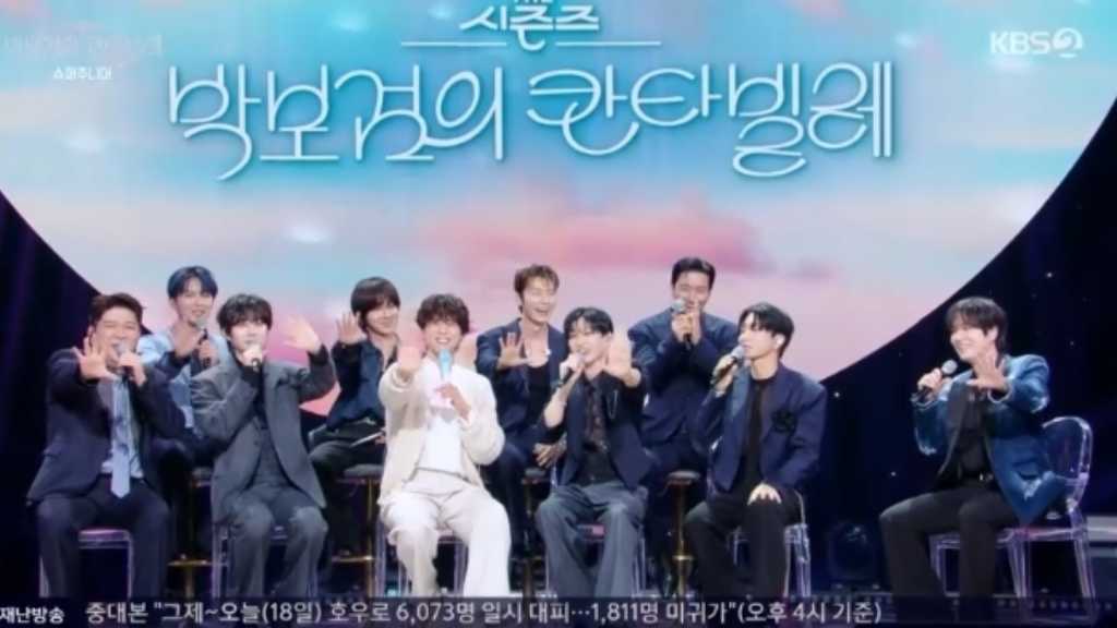 SUPER JUNIOR「THE SEASONS」に出演！驚きのエピソード公開「会場を1日で建てた」（動画あり）