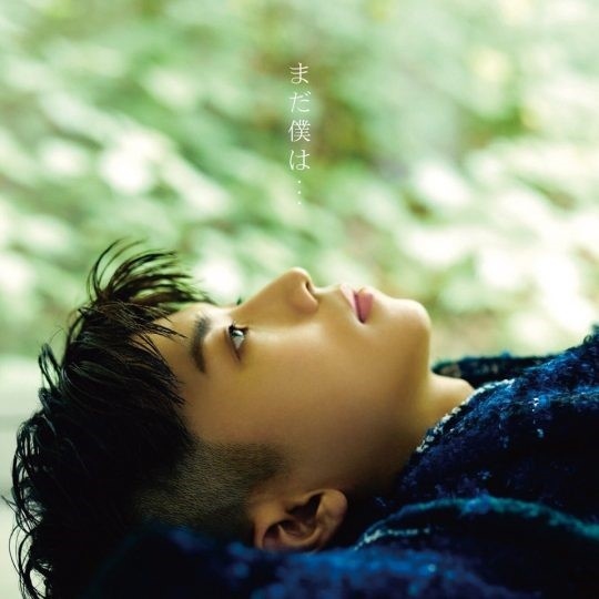2PM ウヨン、日本2ndソロアルバム「まだ僕は…」タワーレコード 
