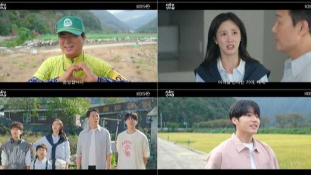 放送開始「都会の部長 田舎へ行く」パク・ソンウン、大企業の部長から一転…新米農家に【ネタバレあり】