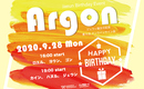 ARGON、ジェウンの誕生日を記念して第5回「オンライン サイン会」開催が決定！