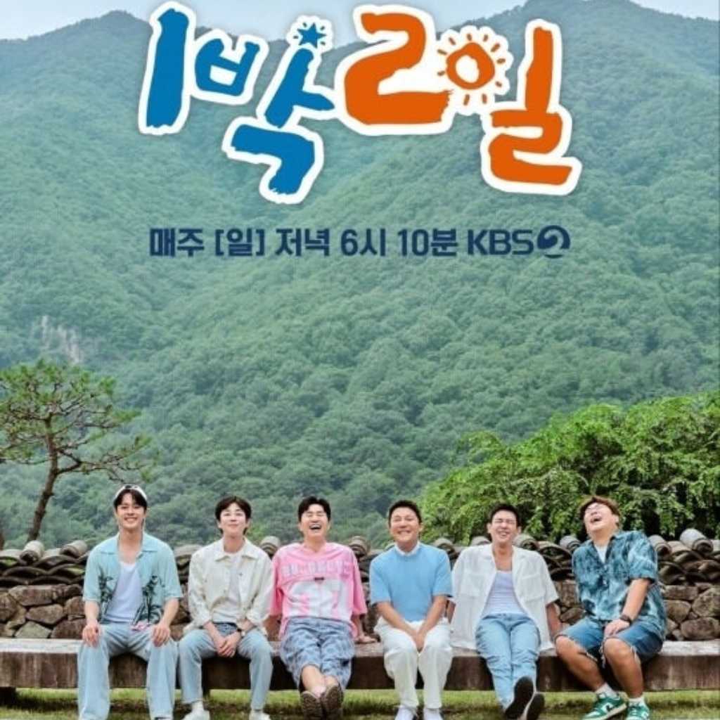 人気バラエティ「1泊2日」制作陣を名乗る迷惑行為に法的対応を報告