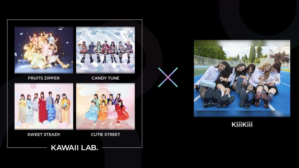 KiiiKiii、東京ドームでFRUITS ZIPPERらとスペシャルコラボ！「MUSIC EXPO LIVE」豪華ステージに期待