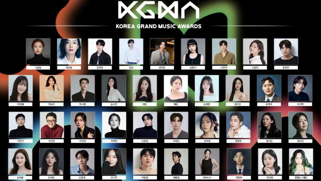 2PM ジュノからコ・ユンジョン、イ・チェミンまで！「2026 KGMA」豪華プレゼンター39人を公開