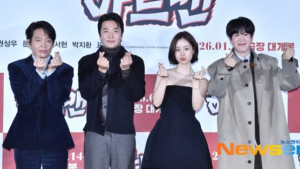 【PHOTO】クォン・サンウ&ムン・チェウォンら、映画「ハートマン」制作発表会に出席(動画あり)